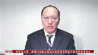 开云手机登录入口-斯洛伐克成员