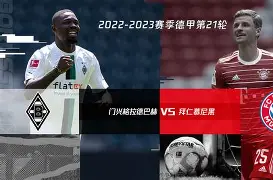 开云中国-拜仁慕尼黑比赛时间